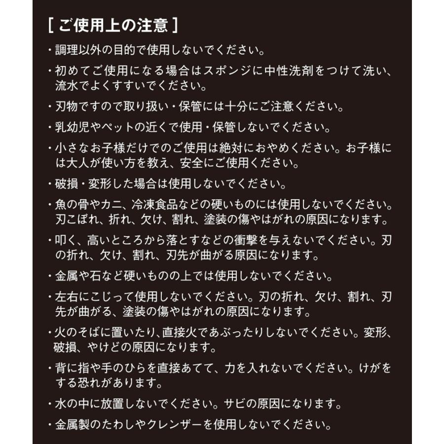 包丁 シェフ ナイフ 牛刀 左右 兼用 左利き 食洗機 対応 ステンレス 一体型 よく切れる ビタクラフト ソリッドナイフ SOLID KNIFE | Vita Craft | 15