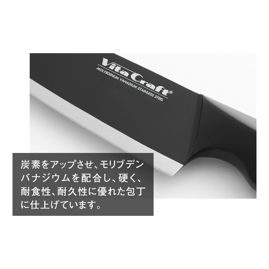 包丁 シェフ ナイフ 牛刀 左右 兼用 左利き 食洗機 対応 ステンレス 一体型 よく切れる ビタクラフト ソリッドナイフ SOLID KNIFE | Vita Craft | 07