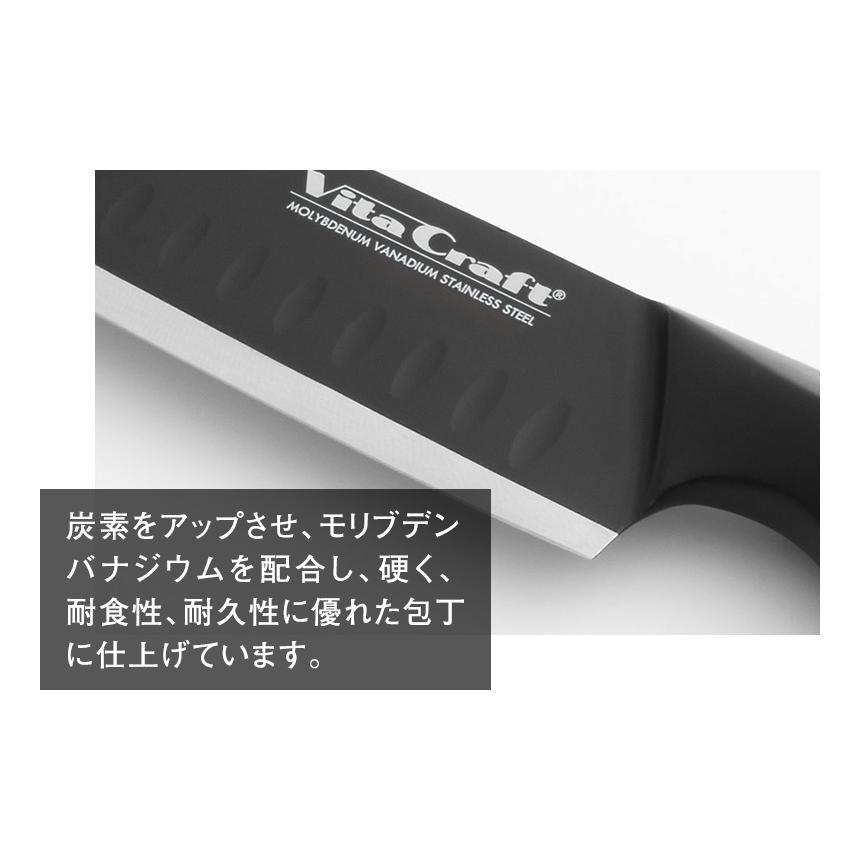 包丁 三徳 ナイフ SANTOKU 左右 兼用 左利き 食洗機 対応 ステンレス 一体型 よく切れる ビタクラフト ソリッドナイフ SOLID KNIFE | Vita Craft | 07