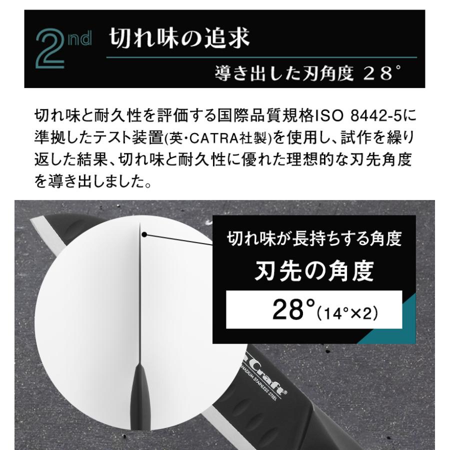 包丁 三徳 ナイフ SANTOKU 左右 兼用 左利き 食洗機 対応 ステンレス 一体型 よく切れる ビタクラフト ソリッドナイフ SOLID KNIFE | Vita Craft | 08