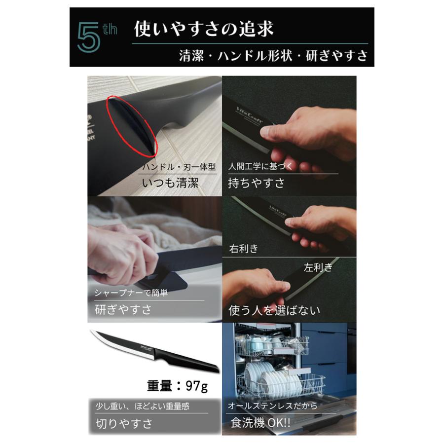 包丁 ペティ ナイフ UTILITY 左右 兼用 左利き 食洗機 対応 ステンレス 一体型 よく切れる ビタクラフト SOLID KNIFE | Vita Craft | 12