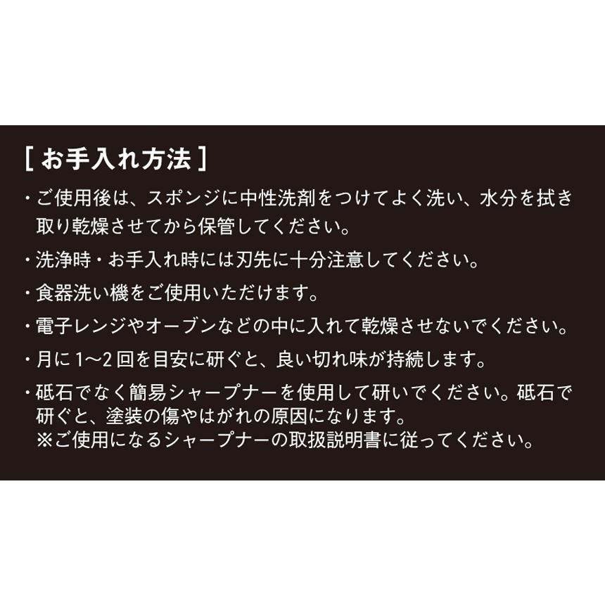 包丁 ペティ ナイフ UTILITY 左右 兼用 左利き 食洗機 対応 ステンレス 一体型 よく切れる ビタクラフト SOLID KNIFE | Vita Craft | 16
