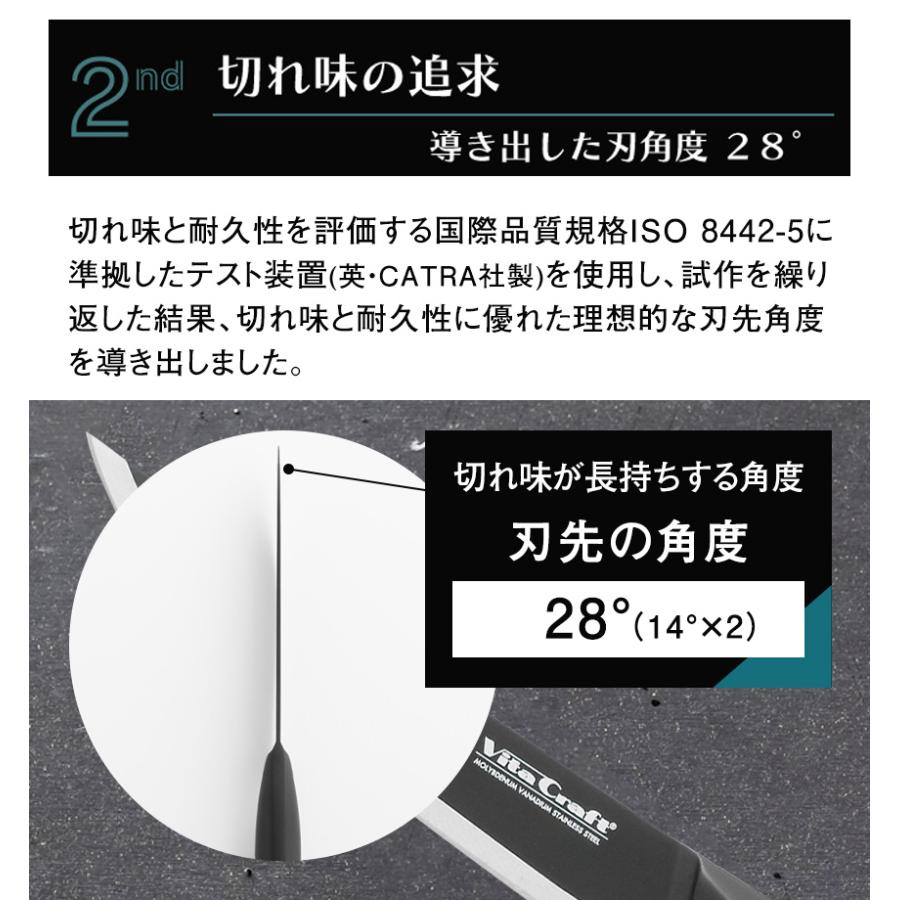 包丁 ペティ ナイフ UTILITY 左右 兼用 左利き 食洗機 対応 ステンレス 一体型 よく切れる ビタクラフト SOLID KNIFE | Vita Craft | 08