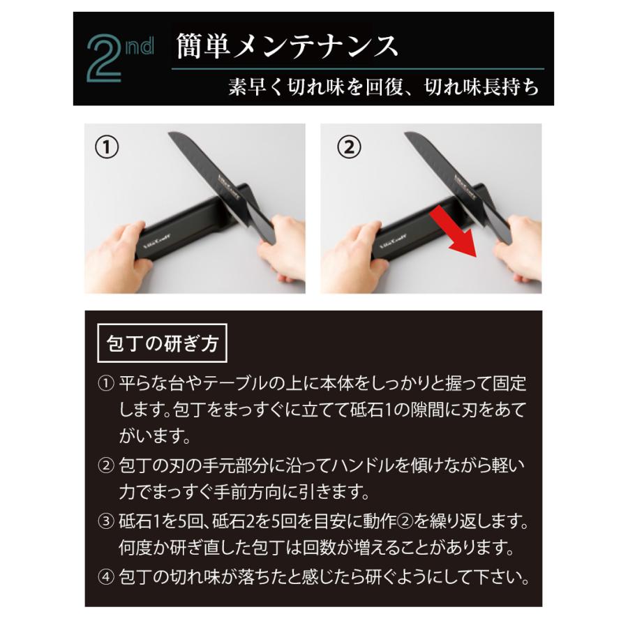 砥石 包丁 研ぎ シャープナー ダイヤモンド セラミック 家庭用 キッチンナイフ ビタクラフト ソリッドナイフ シャープナー | Vita Craft | 04