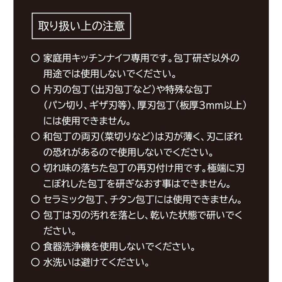 砥石 包丁 研ぎ シャープナー ダイヤモンド セラミック 家庭用 キッチンナイフ ビタクラフト ソリッドナイフ シャープナー | Vita Craft | 07