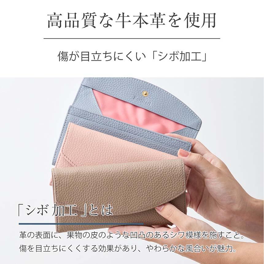 薄くて 小さい ギャルソン 長財布 レディース RuriHari るりはり 薄い スリム コンパクト バイカラー 風琴マチ お札 折れない 無料ラッピング 名入れ | RuriHari | 22