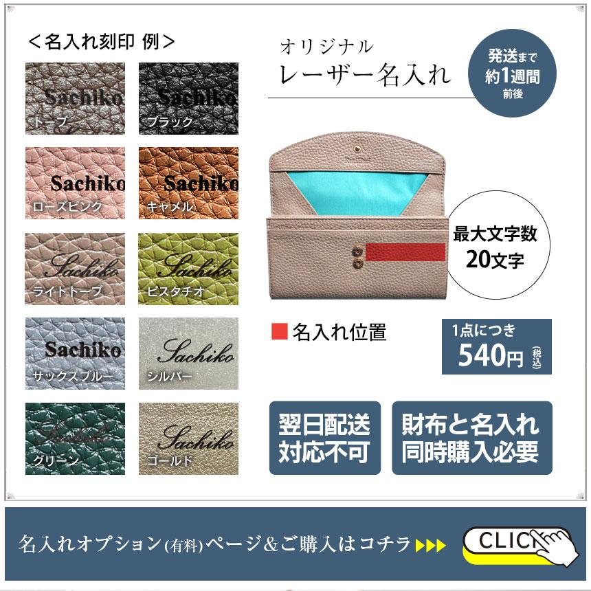 薄くて 小さい ギャルソン 長財布 レディース RuriHari るりはり 薄い スリム コンパクト バイカラー 風琴マチ お札 折れない 無料ラッピング 名入れ | RuriHari | 28
