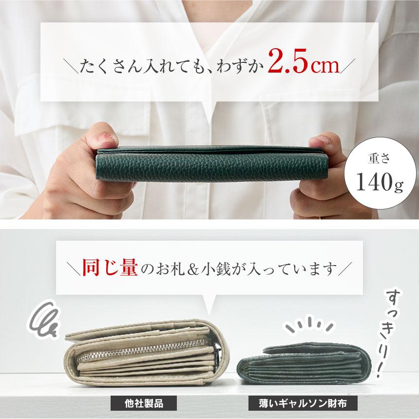 薄くて 小さい ギャルソン 長財布 レディース RuriHari るりはり 薄い スリム コンパクト バイカラー 風琴マチ お札 折れない 無料ラッピング 名入れ | RuriHari | 16