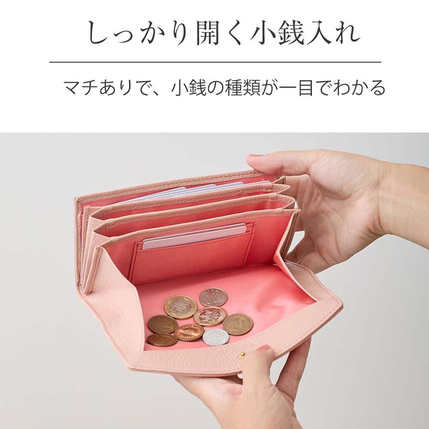 薄くて 小さい ギャルソン 長財布 レディース RuriHari るりはり 薄い スリム コンパクト バイカラー 風琴マチ お札 折れない 無料ラッピング 名入れ | RuriHari | 18