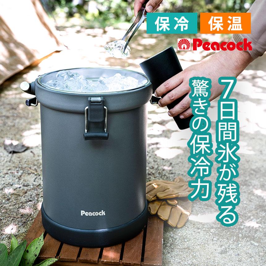 ピーコック魔法瓶工業 クーラーバケット 9.5L ピーコック クーラー