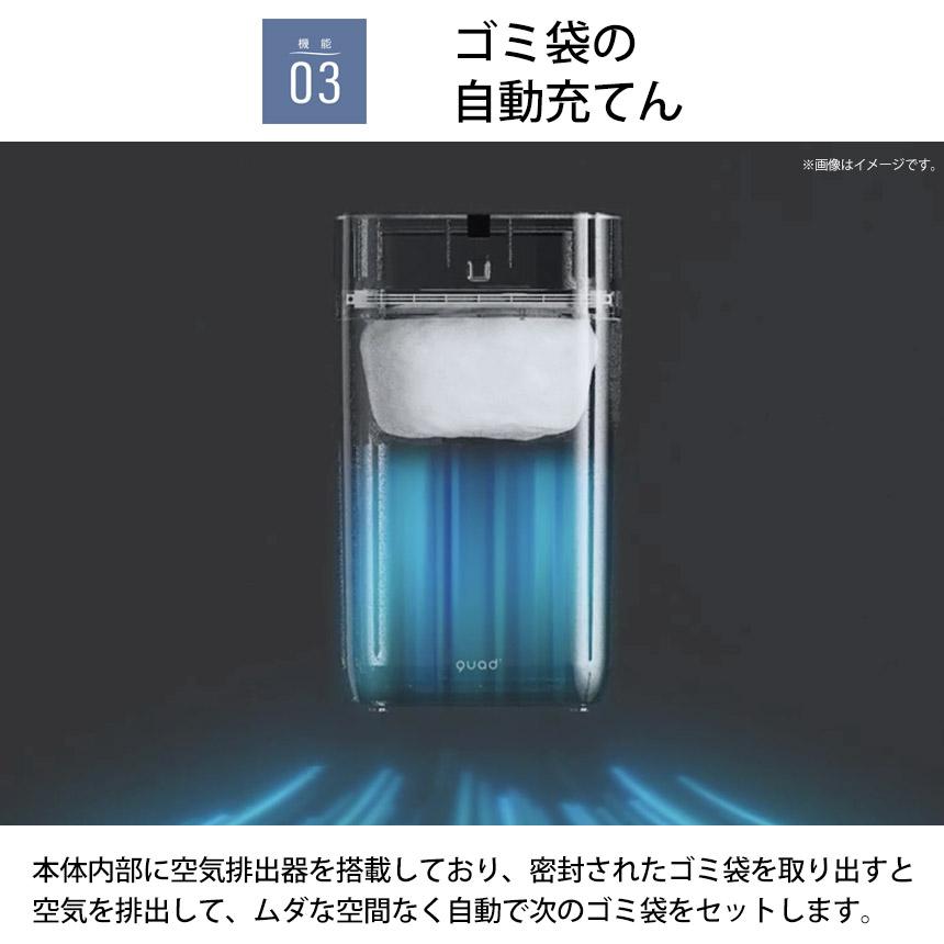 ELBIN エルビン 全自動スマートゴミ箱 木目 15L ゴミ自動梱包 楽天市場】ゴミ箱 ふた付き 全自動スマートゴミ箱 ELBIN エルビン 15L