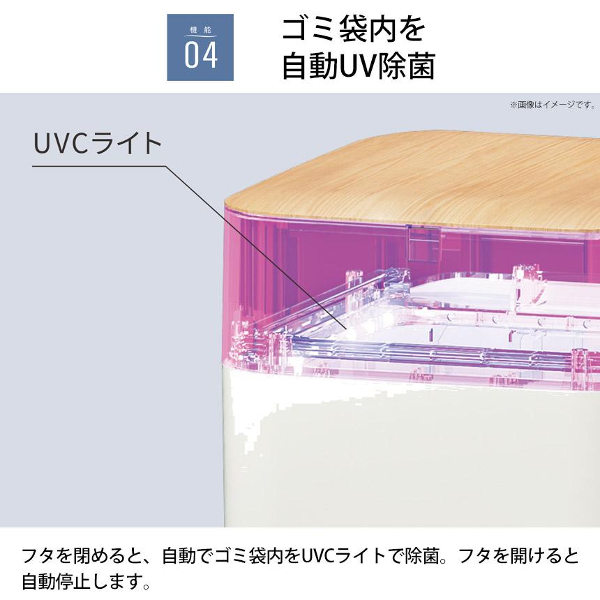 ELBIN エルビン 全自動スマートゴミ箱 木目 15L ゴミ自動梱包 楽天市場】ゴミ箱 ふた付き 全自動スマートゴミ箱 ELBIN エルビン 15L