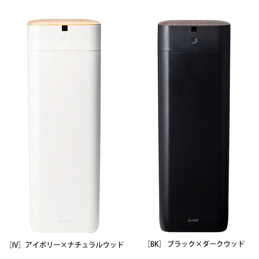 ゴミ箱 自動開閉 全自動 スマート ELBIN エルビン 30L 充電式 センサー