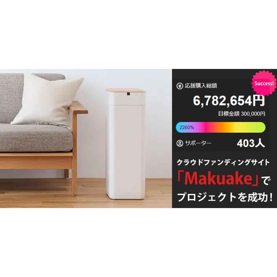 ゴミ箱 自動開閉 全自動 スマート ELBIN エルビン 30L 充電式 センサー