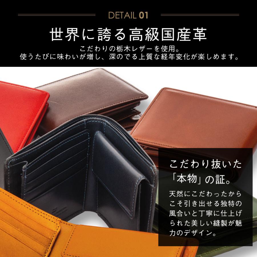 メンズ財布 二つ折り 栃木レザー メンズ コンパクト 牛革 本革 大容量