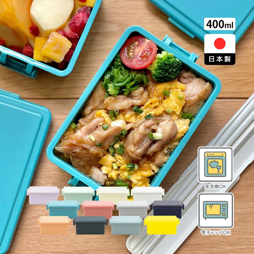 GEL-COOL square M400ml 弁当箱 ジェルクール スクエア M 400ml 保冷剤一体型ランチボックス | GEL-COOL