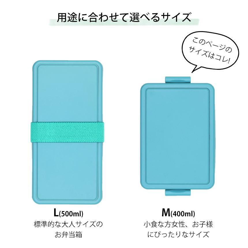 GEL-COOL square M400ml 弁当箱 ジェルクール スクエア M 400ml 保冷剤一体型ランチボックス | GEL-COOL | 16