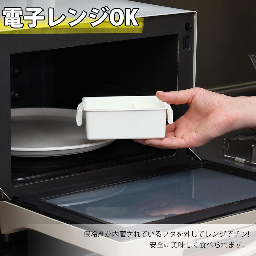GEL-COOL square M400ml 弁当箱 ジェルクール スクエア M 400ml 保冷剤一体型ランチボックス | GEL-COOL | 06