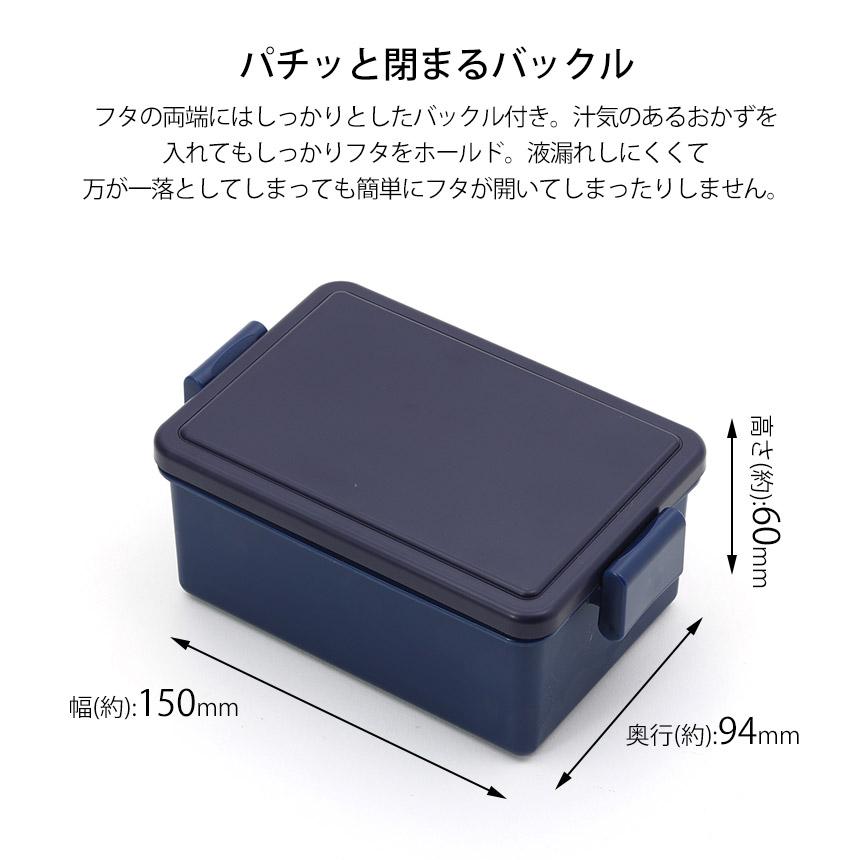 GEL-COOL square M400ml 弁当箱 ジェルクール スクエア M 400ml 保冷剤一体型ランチボックス | GEL-COOL | 09