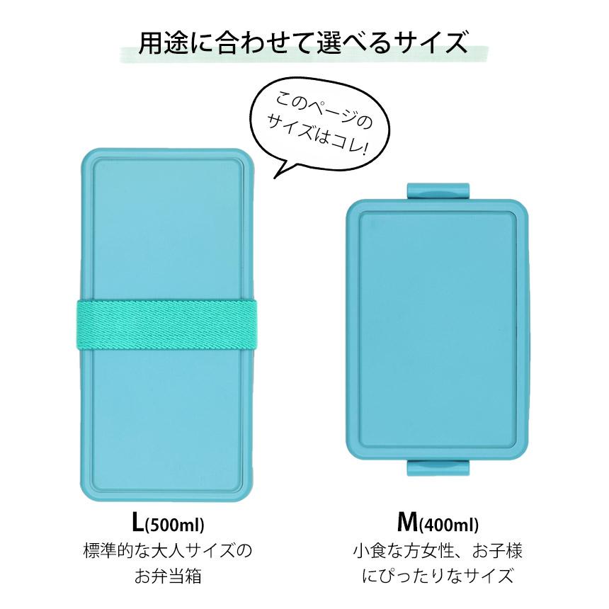 GEL-COOL square L500ml 弁当箱 ジェルクール スクエア L 500ml | GEL-COOL | 16
