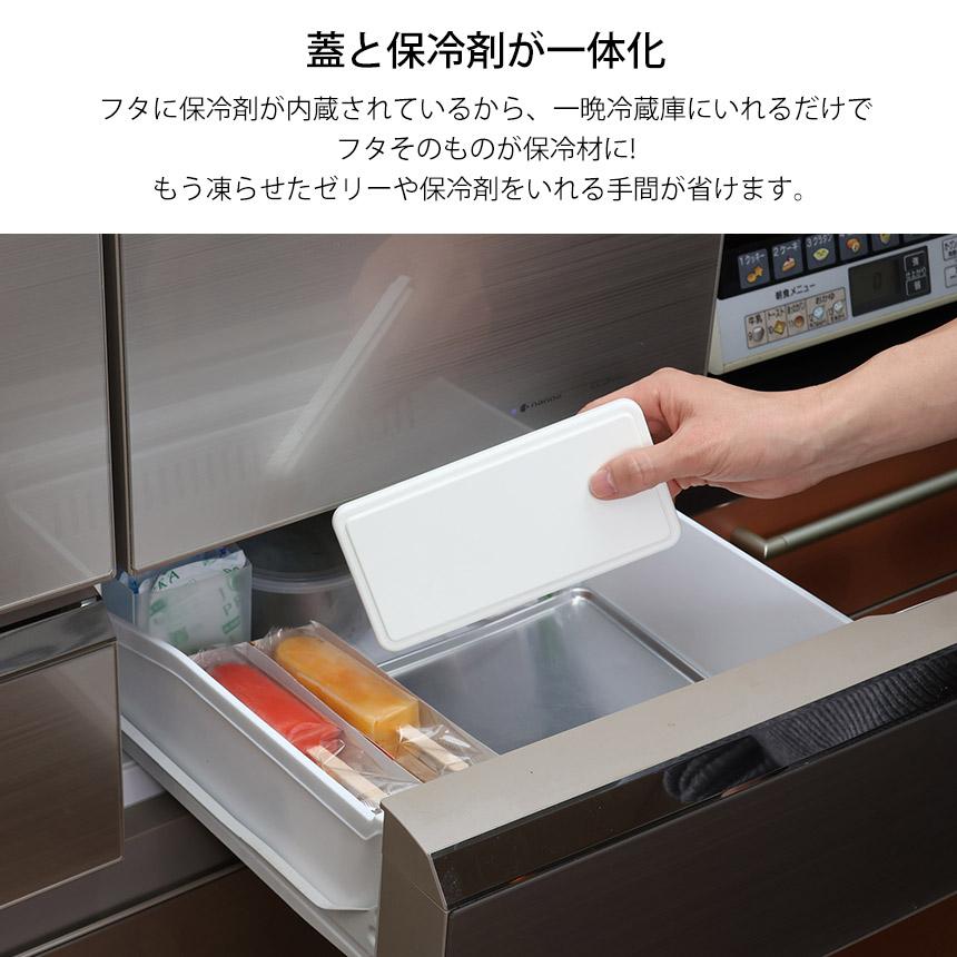 GEL-COOL square L500ml 弁当箱 ジェルクール スクエア L 500ml