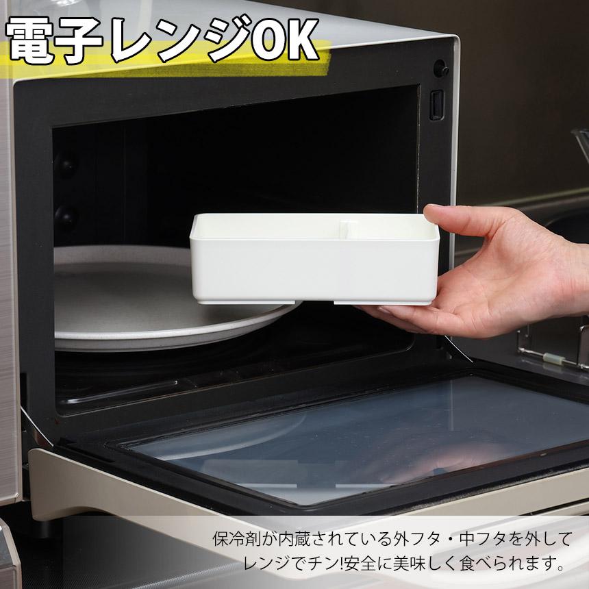 GEL-COOL square L500ml 弁当箱 ジェルクール スクエア L 500ml | GEL-COOL | 06