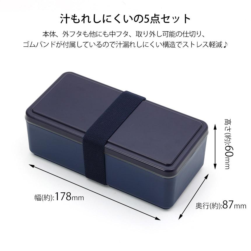 GEL-COOL square L500ml 弁当箱 ジェルクール スクエア L 500ml