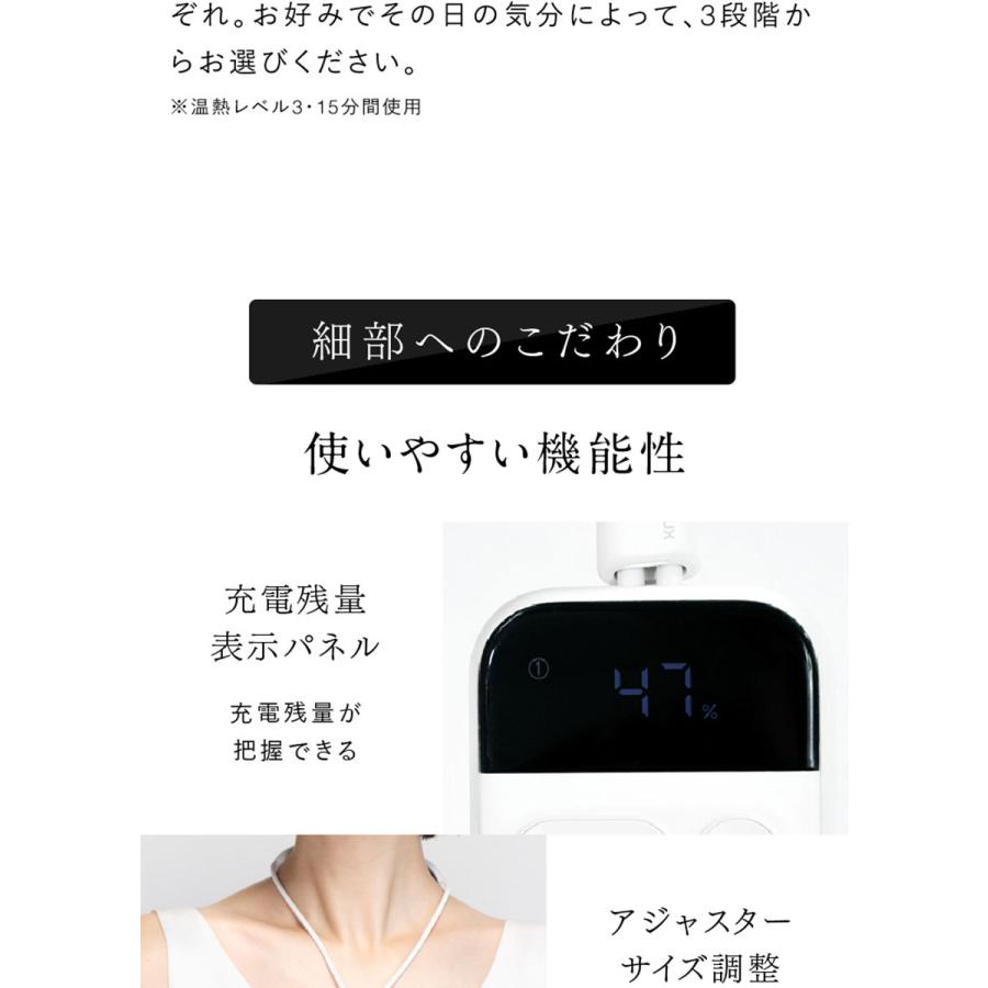 NIPLUX EMS 首 肩 コリ マッサージ 筋肉 あったか ケア 温熱 ネック