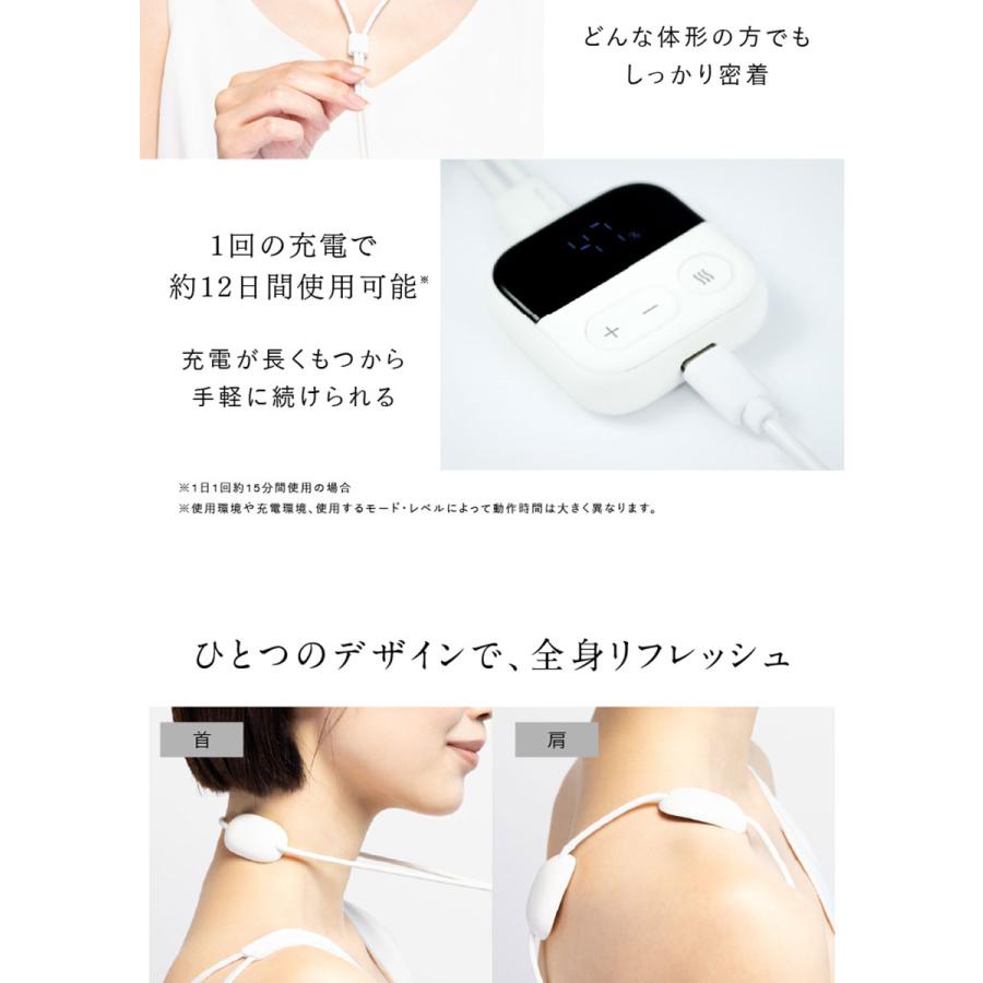 NIPLUX EMS 首 肩 コリ マッサージ 筋肉 あったか ケア 温熱 ネック