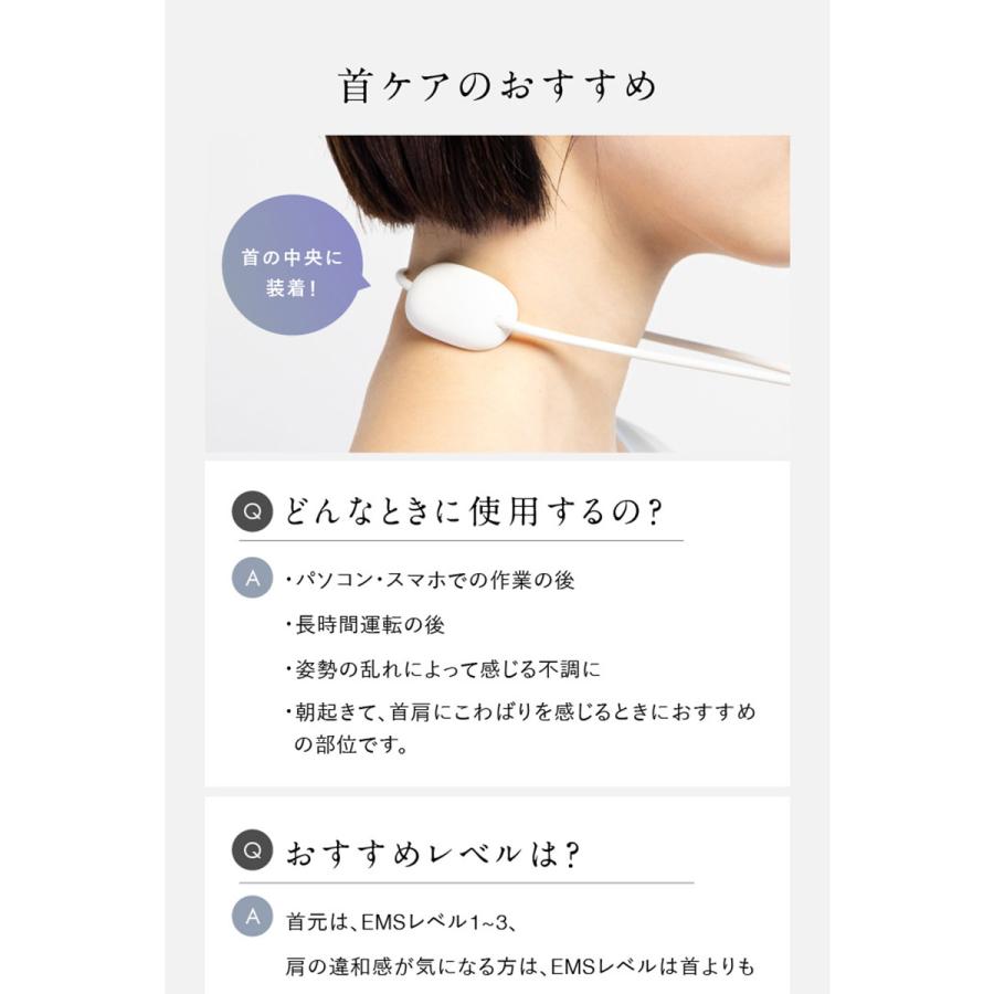 NIPLUX EMS 首 肩 コリ マッサージ 筋肉 あったか ケア 温熱 ネック