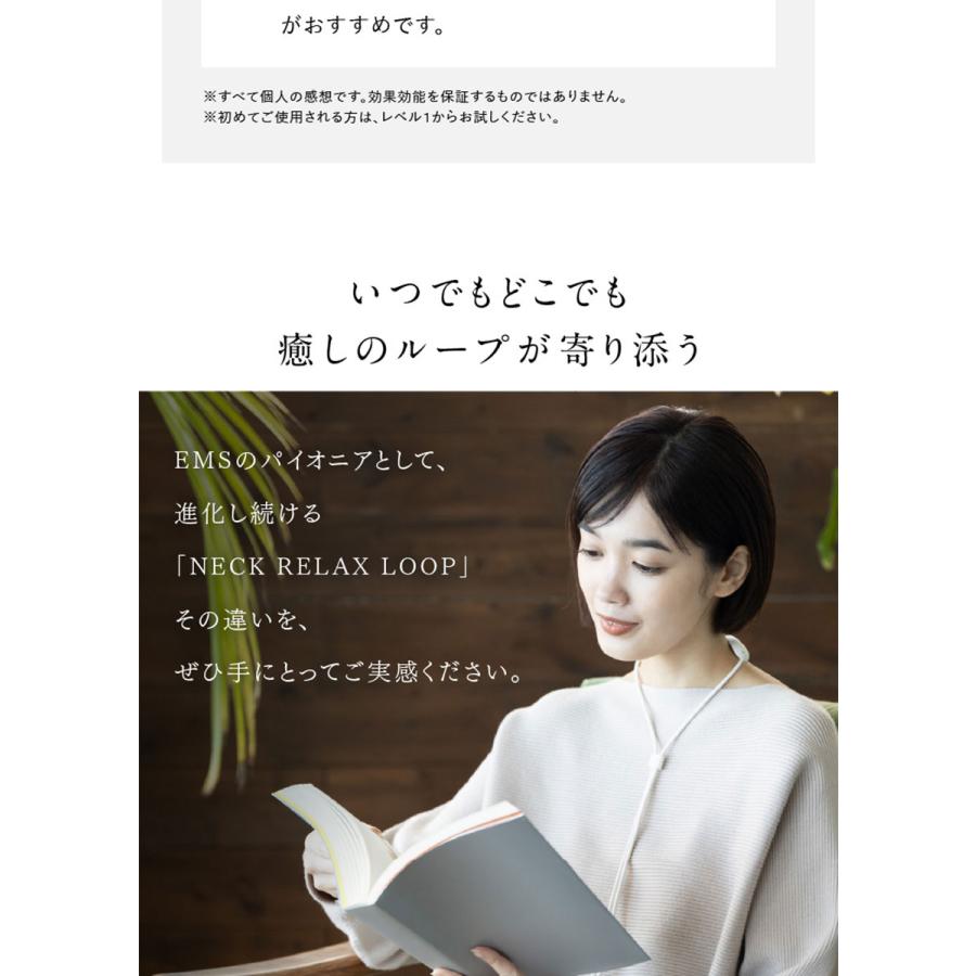 NIPLUX EMS 首 肩 コリ マッサージ 筋肉 あったか ケア 温熱 ネック