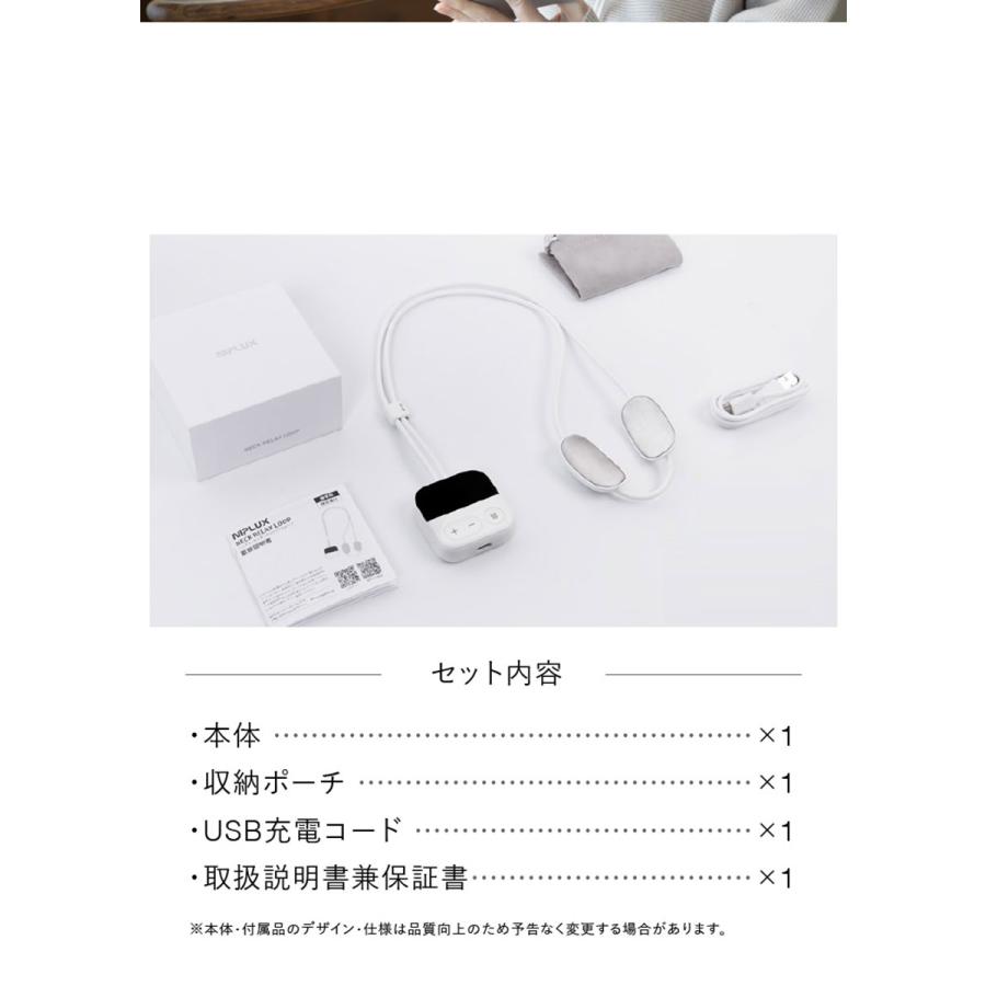 NIPLUX EMS 首 肩 コリ マッサージ 筋肉 あったか ケア 温熱 ネック