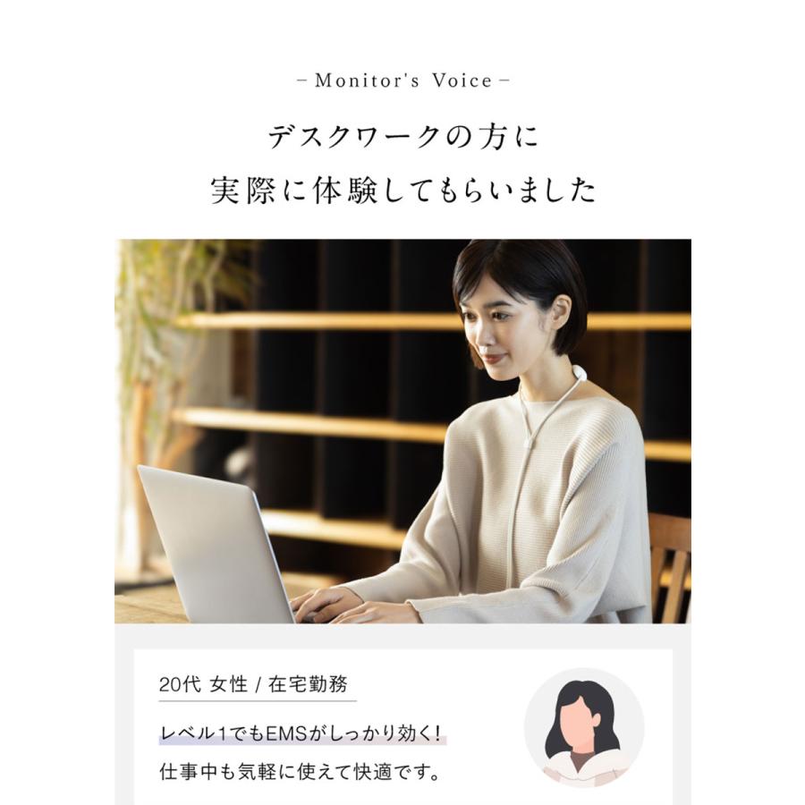 EMS 首 肩 コリ マッサージ 筋肉 あったか ケア 温熱 ネック リラックス デスクワーク ほぐす たたき カッサ NIPLUX NECK RELAX LOOP | NIPLUX | 03