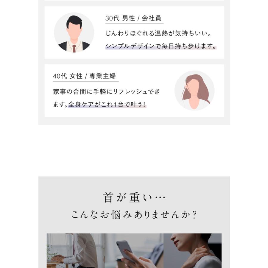 EMS 首 肩 コリ マッサージ 筋肉 あったか ケア 温熱 ネック リラックス デスクワーク ほぐす たたき カッサ NIPLUX NECK RELAX LOOP | NIPLUX | 04