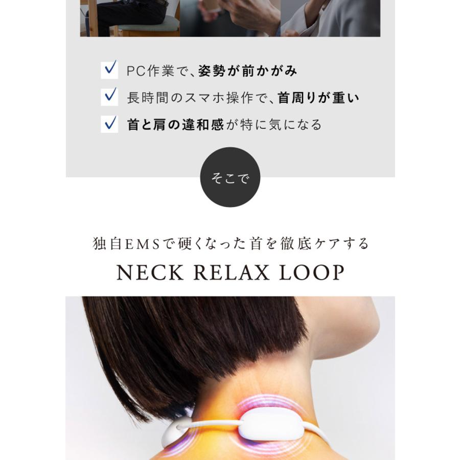 NIPLUX EMS 首 肩 コリ マッサージ 筋肉 あったか ケア 温熱 ネック