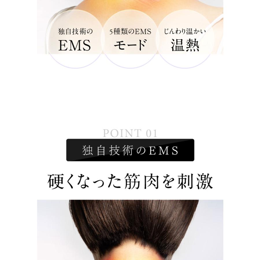 NIPLUX EMS 首 肩 コリ マッサージ 筋肉 あったか ケア 温熱 ネック