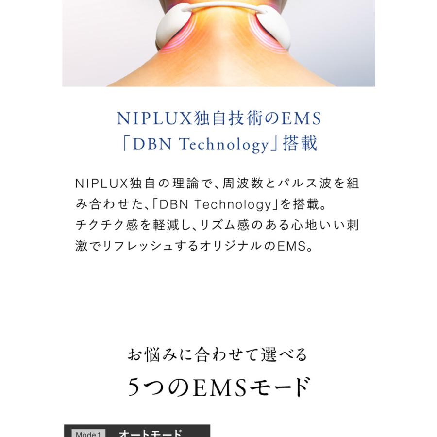 EMS 首 肩 コリ マッサージ 筋肉 あったか ケア 温熱 ネック リラックス デスクワーク ほぐす たたき カッサ NIPLUX NECK RELAX LOOP | NIPLUX | 07