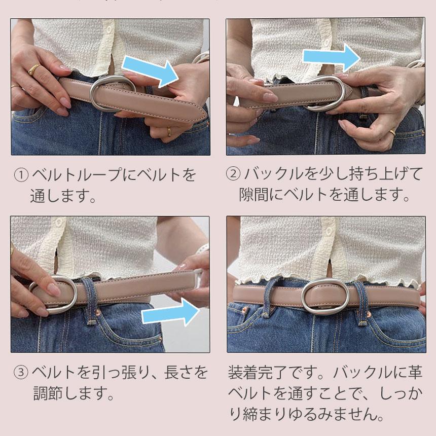 在庫限り ベルト レディース 穴なし 無段階 調整 細い ギフト レザー 革 ジーンズ パンツ スカート RuriHari ルリハリ 無料ラッピング プレゼント | RuriHari | 20