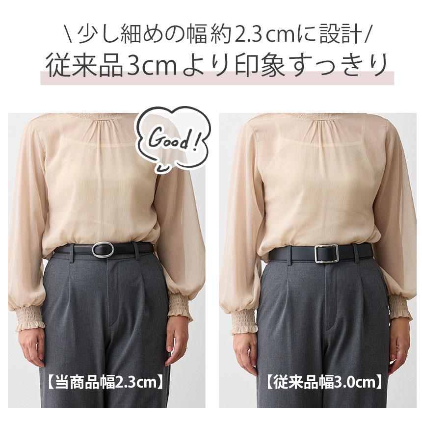 在庫限り ベルト レディース 穴なし 無段階 調整 細い ギフト レザー 革 ジーンズ パンツ スカート RuriHari ルリハリ 無料ラッピング プレゼント | RuriHari | 26