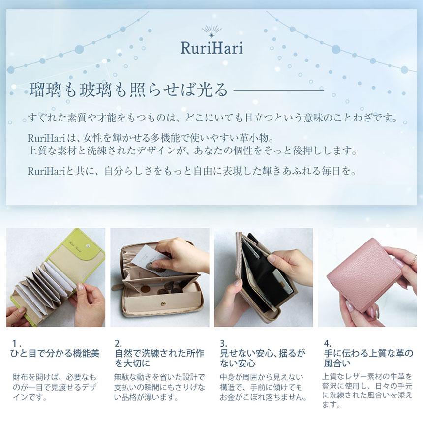 在庫限り ベルト レディース 穴なし 無段階 調整 細い ギフト レザー 革 ジーンズ パンツ スカート RuriHari ルリハリ 無料ラッピング プレゼント | RuriHari | 28