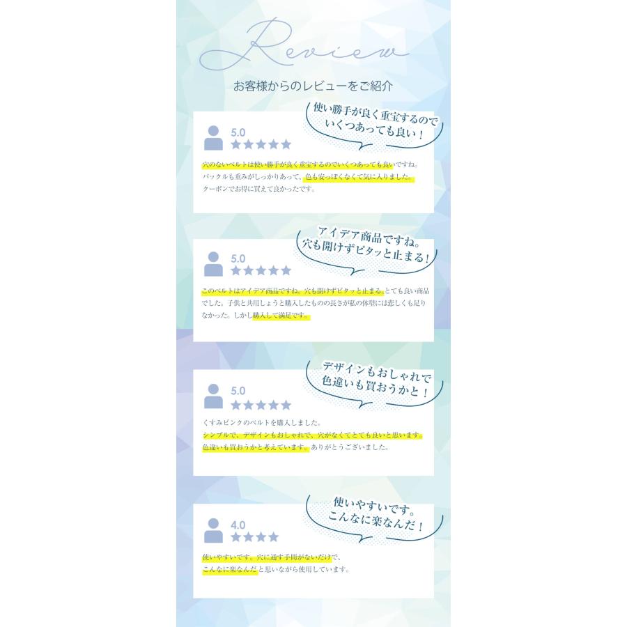 在庫限り ベルト レディース 穴なし 無段階 調整 細い ギフト レザー 革 ジーンズ パンツ スカート RuriHari ルリハリ 無料ラッピング プレゼント | RuriHari | 09