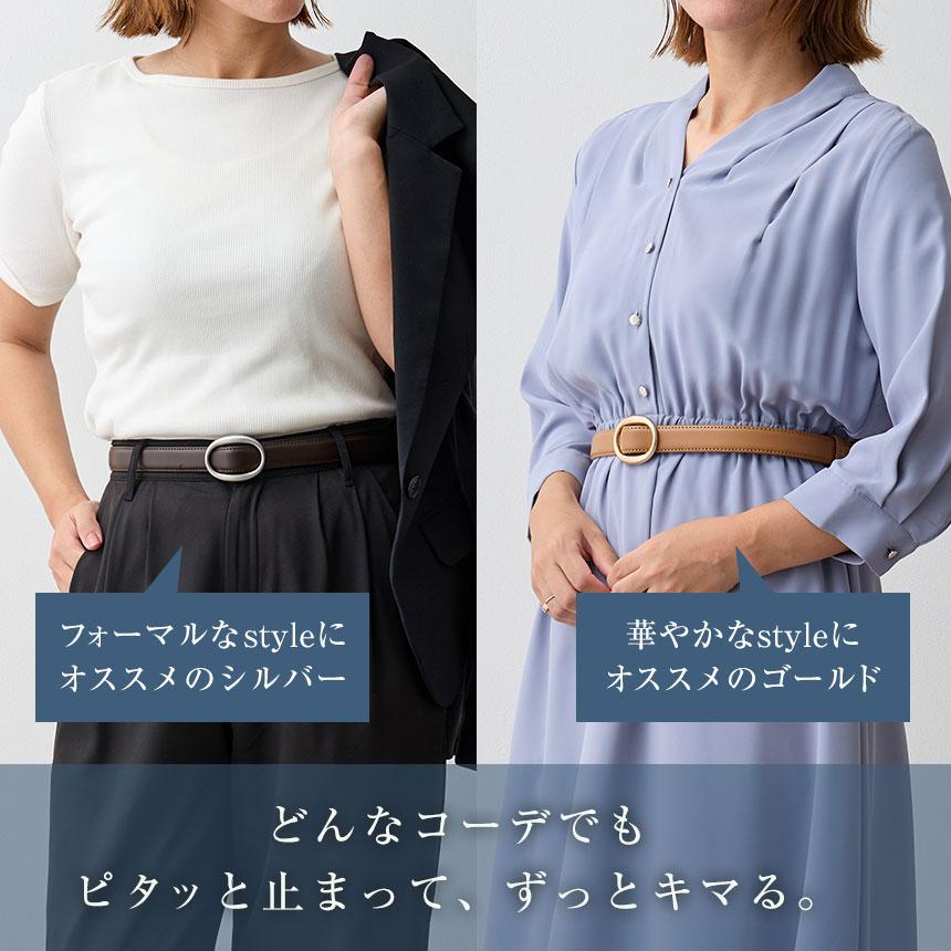 在庫限り ベルト レディース 穴なし 無段階 調整 細い ギフト レザー 革 ジーンズ パンツ スカート RuriHari ルリハリ 無料ラッピング プレゼント | RuriHari | 12
