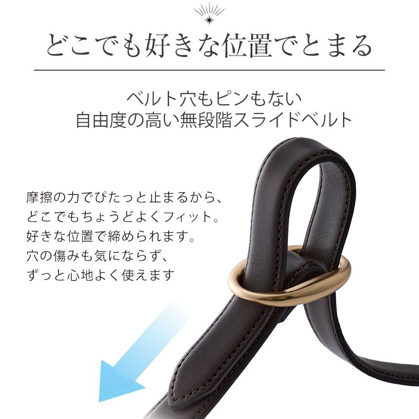 在庫限り ベルト レディース 穴なし 無段階 調整 細い ギフト レザー 革 ジーンズ パンツ スカート RuriHari ルリハリ 無料ラッピング プレゼント | RuriHari | 14