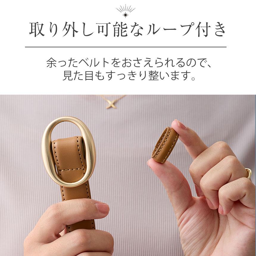 在庫限り ベルト レディース 穴なし 無段階 調整 細い ギフト レザー 革 ジーンズ パンツ スカート RuriHari ルリハリ 無料ラッピング プレゼント | RuriHari | 16