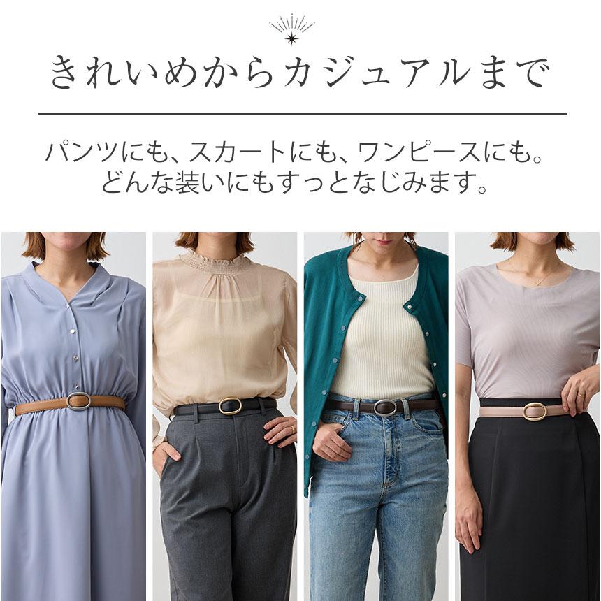 在庫限り ベルト レディース 穴なし 無段階 調整 細い ギフト レザー 革 ジーンズ パンツ スカート RuriHari ルリハリ 無料ラッピング プレゼント | RuriHari | 18
