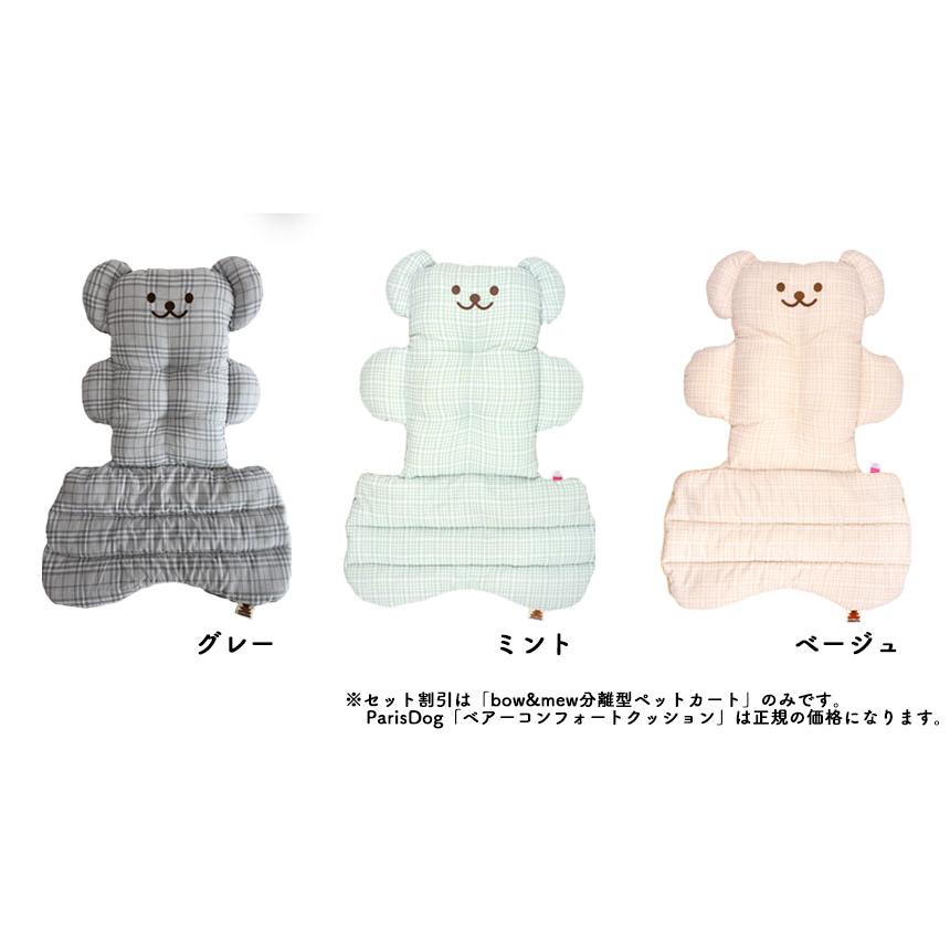 bow＆mew ペットカート クッション付き 小型犬 軽量 折りたたみ 分離
