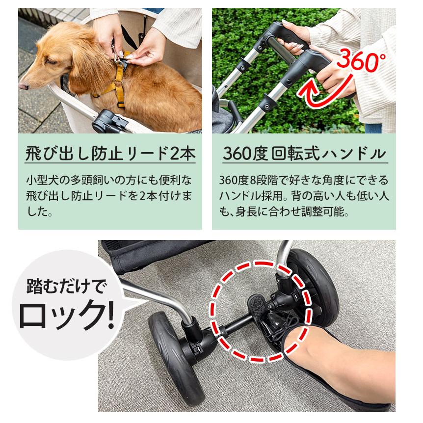 ペットカート 小型犬 軽量 折りたたみ 分離 リード付き 4way 多頭 飼育