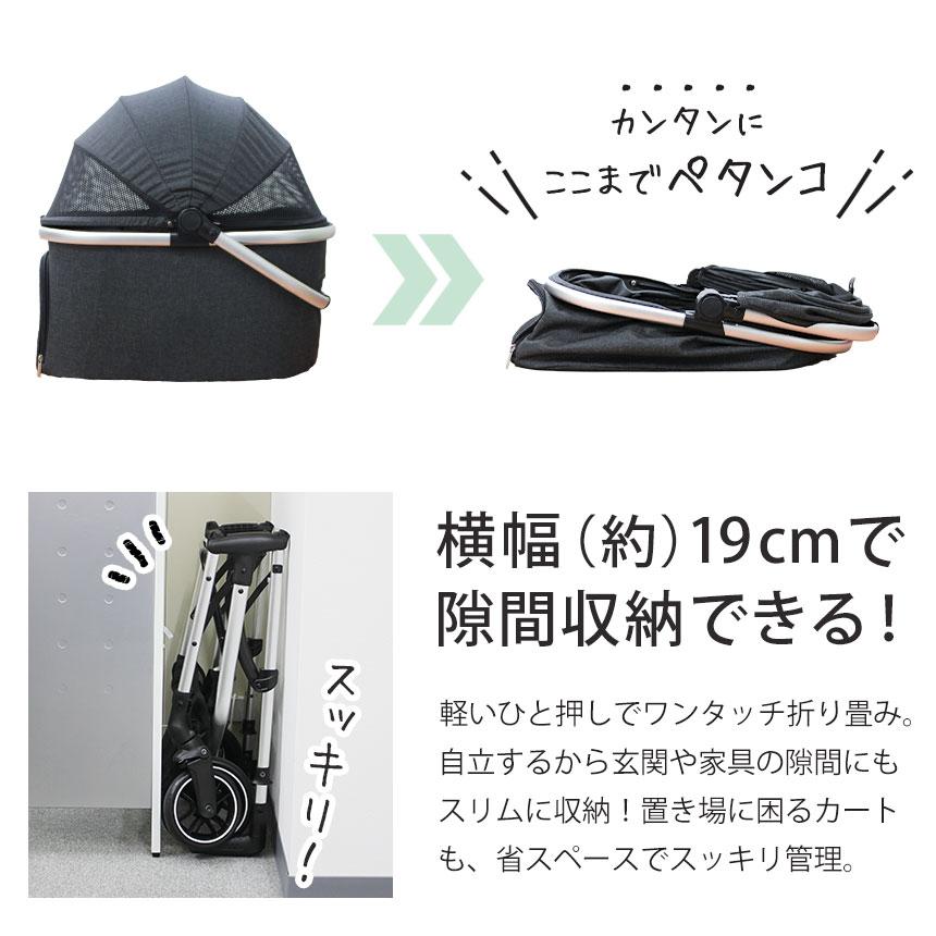 ペットカート 小型犬 軽量 折りたたみ 分離 リード付き 4way 多頭 飼育