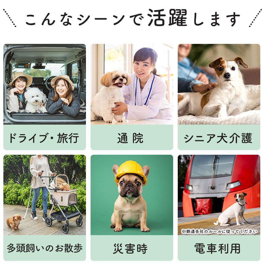 ペットカート 小型犬 軽量 折りたたみ 分離 リード付き 4way 多頭 飼育