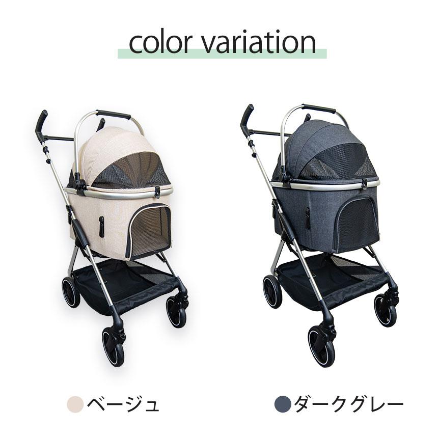 ペットカート 小型犬 軽量 折りたたみ 分離 リード付き 4way 多頭 飼育